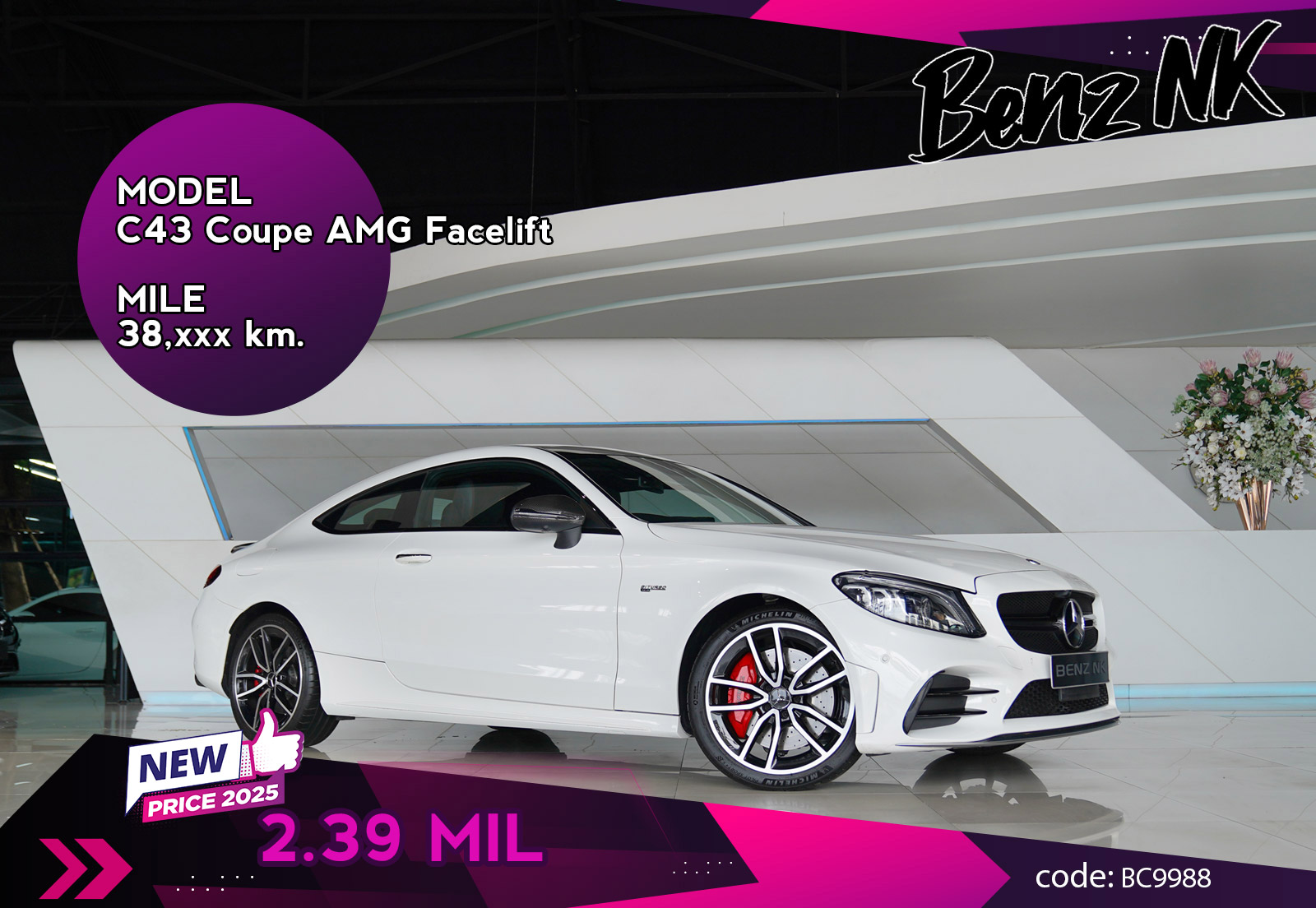 C43 Coupe AMG Facelift